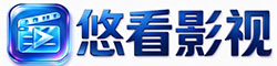 悠看影视