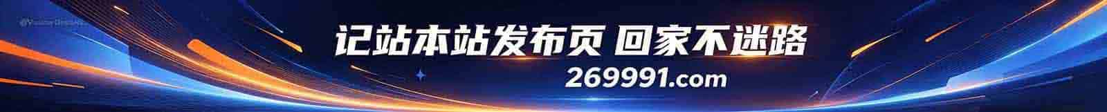 推荐